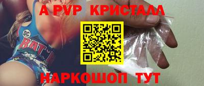 прущие крисы Чебоксары