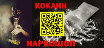 наркотики Шебекино