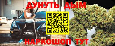 прущие крисы Чебоксары