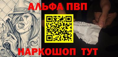 амф Чебаркуль