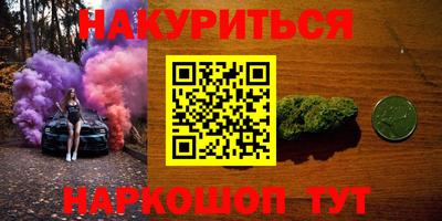 таблы Шелехов