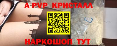 таблы Шелехов