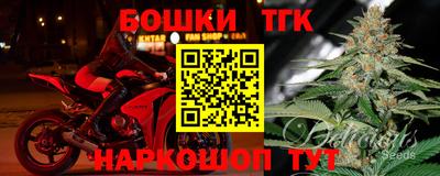 наркотики Шебекино