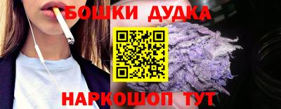 таблы Шелехов
