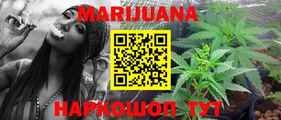 таблы Шелехов