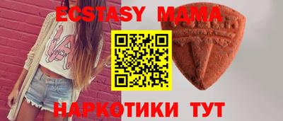 амф Чебаркуль