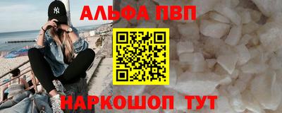 наркотики Шебекино
