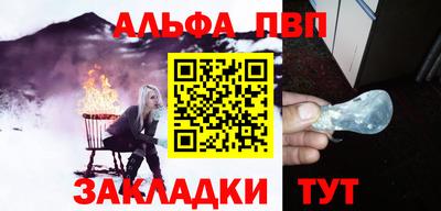 амф Чебаркуль