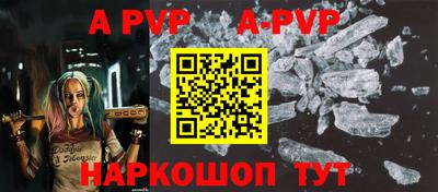 МДПВ Шахты