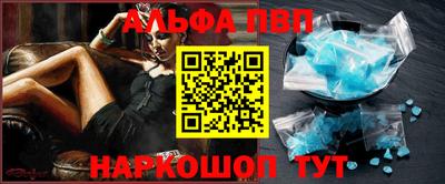 наркотики Шебекино
