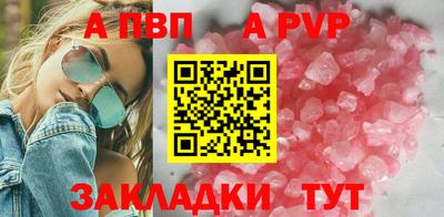 мефедрон VHQ Чапаевск