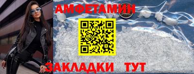 мефедрон VHQ Чапаевск