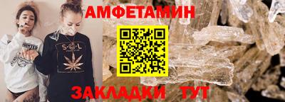 таблы Шелехов