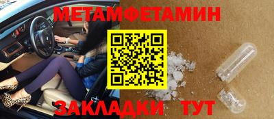 прущие крисы Чебоксары