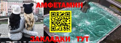 амф Чебаркуль