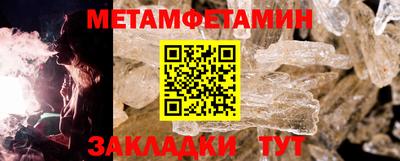 прущие крисы Чебоксары