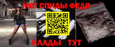 таблы Шелехов
