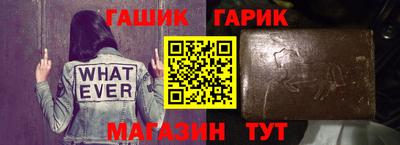 таблы Шелехов