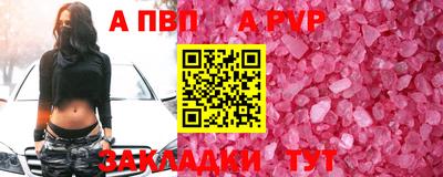прущие крисы Чебоксары