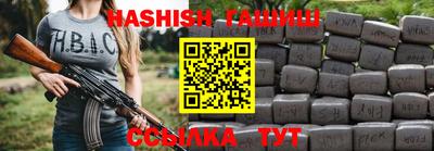 прущие крисы Чебоксары