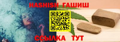 амф Чебаркуль