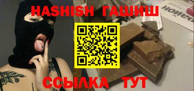 прущие крисы Чебоксары