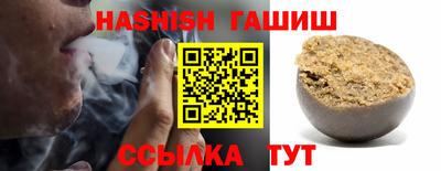 амф Чебаркуль