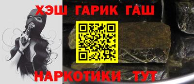 амф Чебаркуль