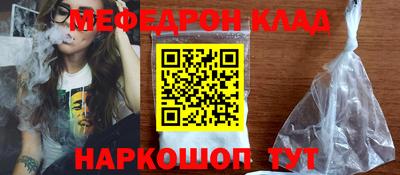 мефедрон VHQ Чапаевск