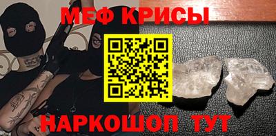 МДПВ Шахты