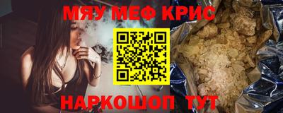 наркотики Шебекино