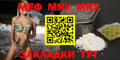 прущие крисы Чебоксары