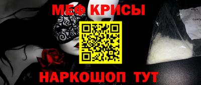 мефедрон VHQ Чапаевск