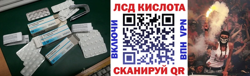 МЕГА ссылки  купить  сайты  Радужный  Лсд 25 экстази кислота 