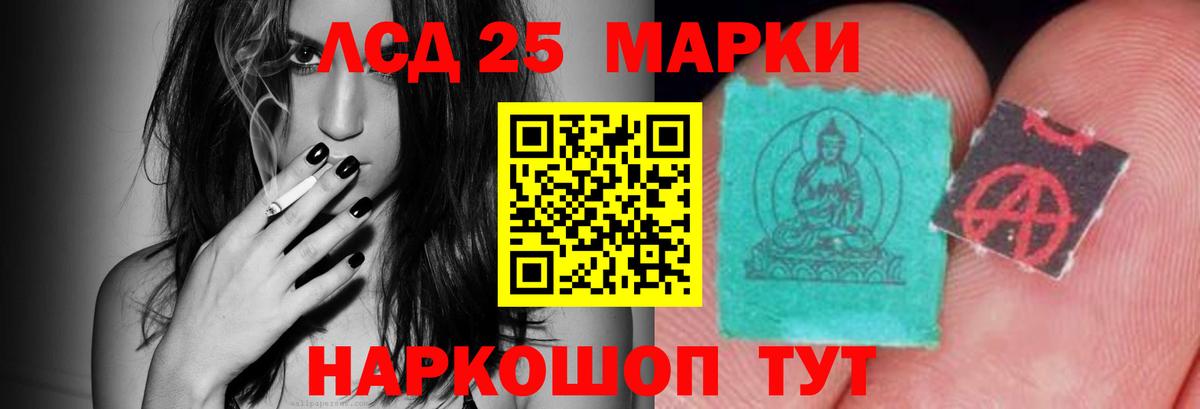 Лсд 25 экстази кислота  LSD-25 экстази кислота  Вход с VPN  Радужный 