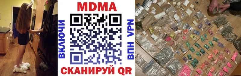 мега зеркало  Радужный  MDMA кристаллы 