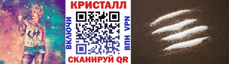 Метамфетамин мет  цена   Радужный 