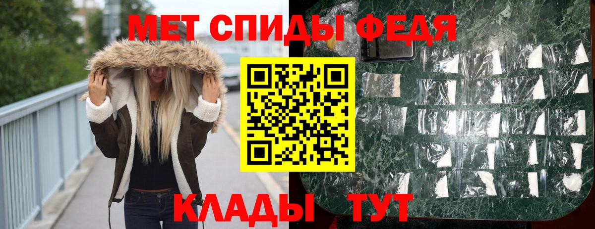МЕТАМФЕТАМИН Декстрометамфетамин 99.9% Радужный