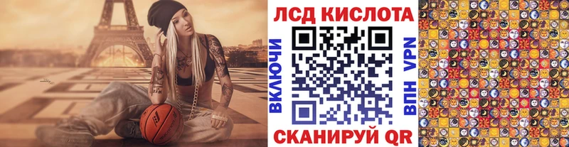 Марки NBOMe 1500мкг  Радужный 