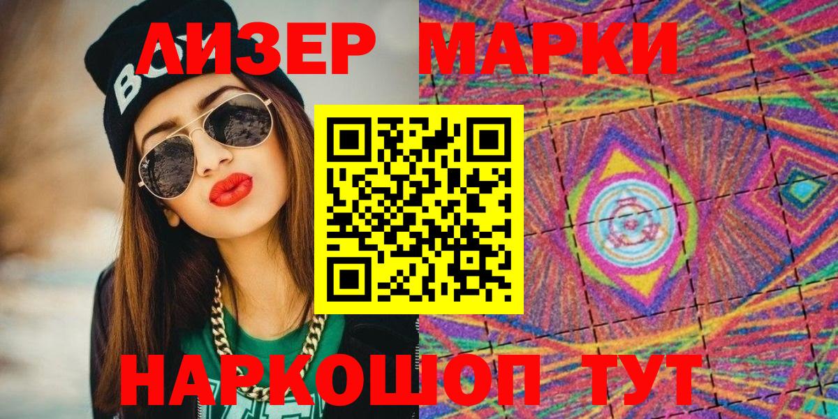 ГАШ  Вход с VPN  ГАШИШ  Меф МЯУ МЯУ кристаллы  Конопля  Радужный  Меф МЯУ МЯУ 