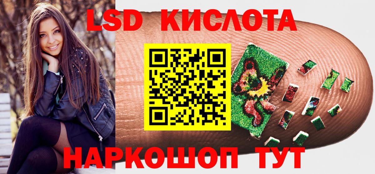 Марки 25I-NBOMe 1,5мг Радужный