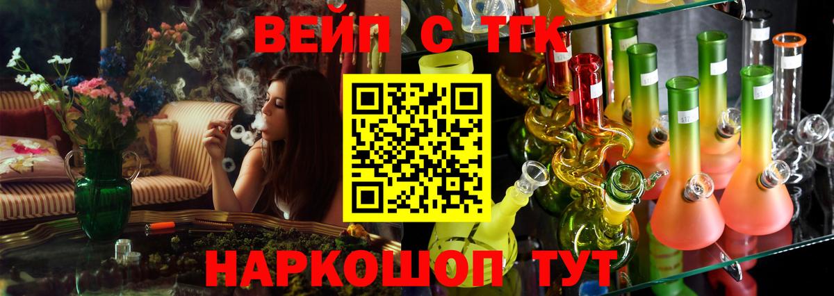 Дистиллят ТГК гашишное масло  Вход с VPN  Радужный  ТГК THC oil 