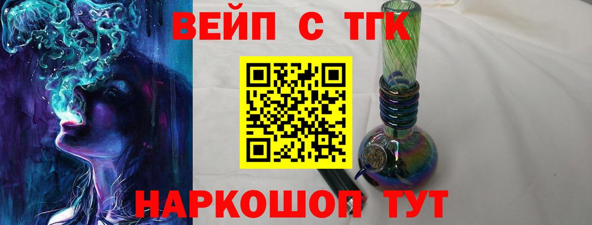 Дистиллят ТГК THC oil Радужный