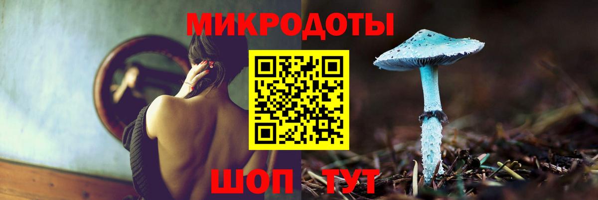 Псилоцибиновые грибы GOLDEN TEACHER Радужный