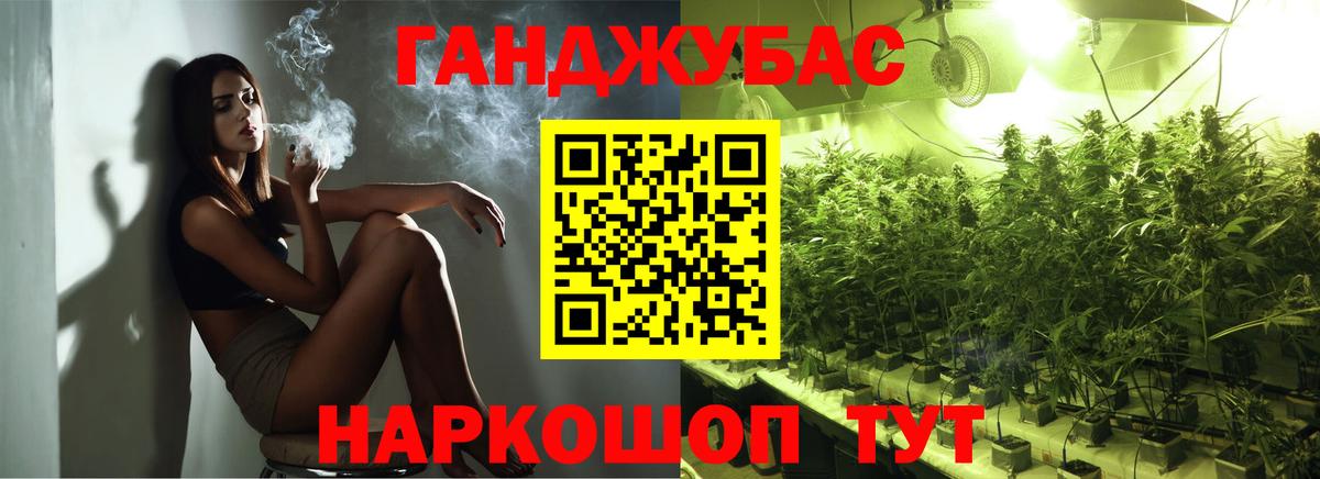 Бошки Шишки марихуана  Каннабис SATIVA & INDICA  Радужный  Вход с VPN 
